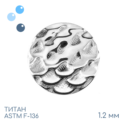 Накрутка Scales 1.2 мм